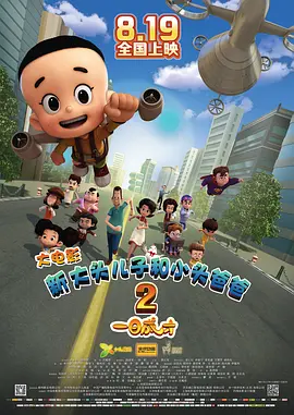 拉屎vk